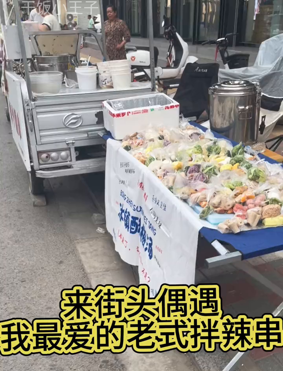 宝子们,荤类食物比较抢手早点来