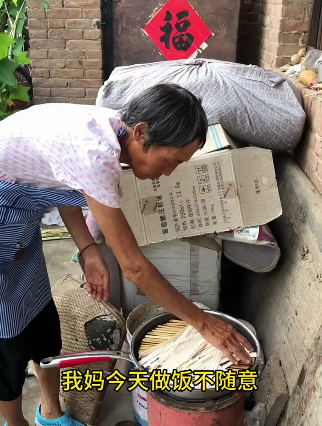 我妈做的西红柿豆角焖面