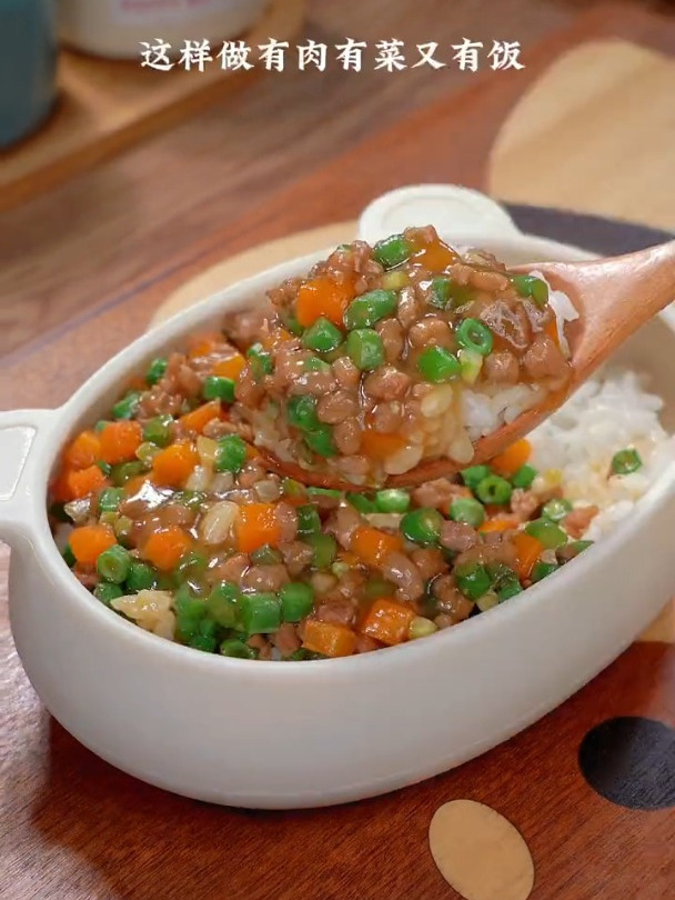 孩子爱吃的豆角肉末饭