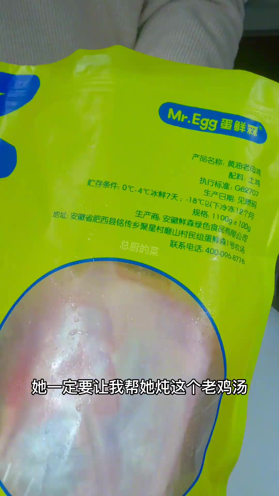 这鸡怎么做都好吃!