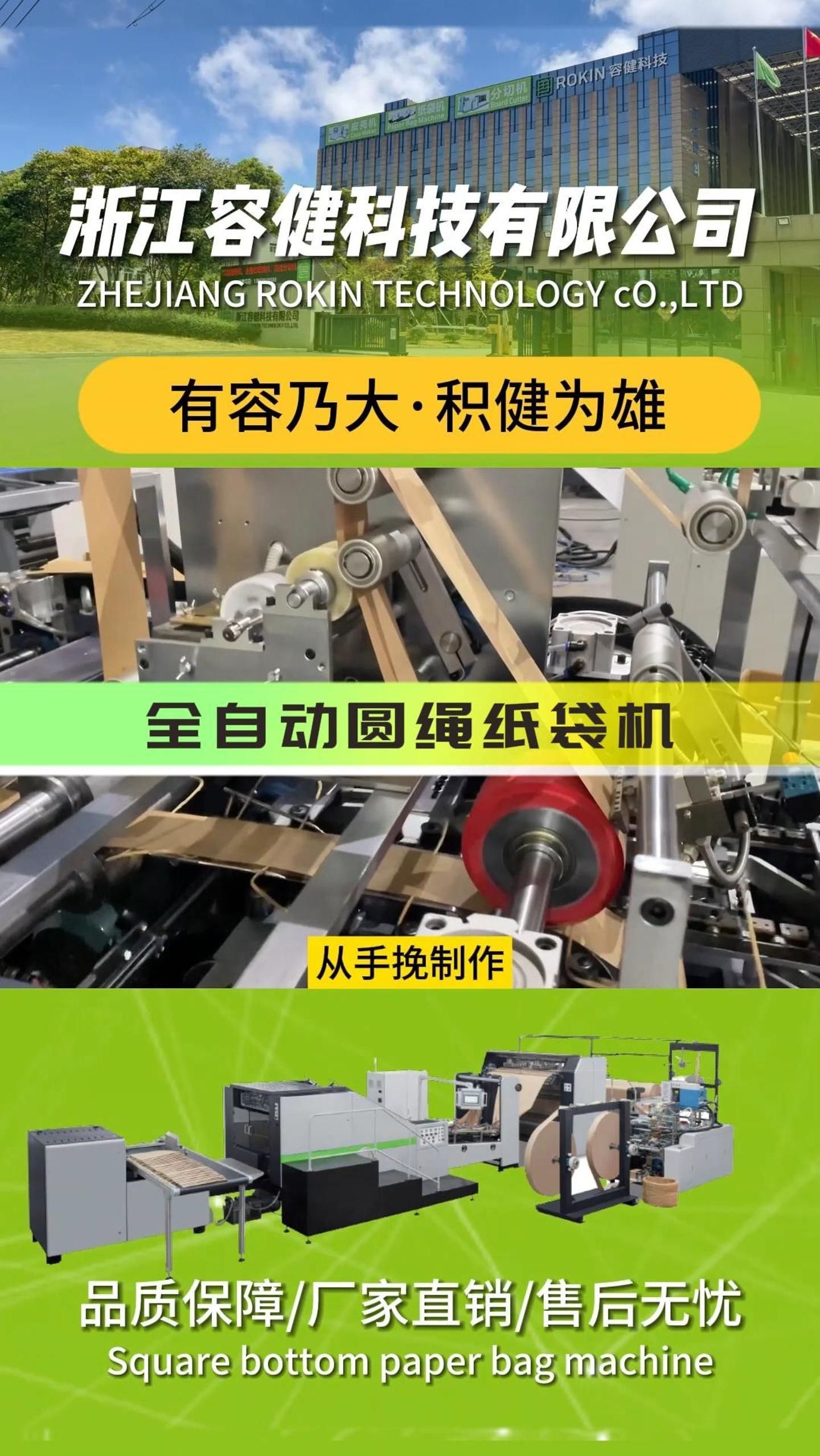 想做手提纸袋、奶茶袋的老板们,现在入行还来得及