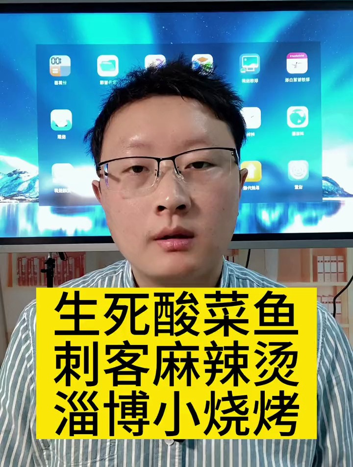不要网上发,否则弄死你,这是西藏酸菜鱼老板对游客的威胁!
