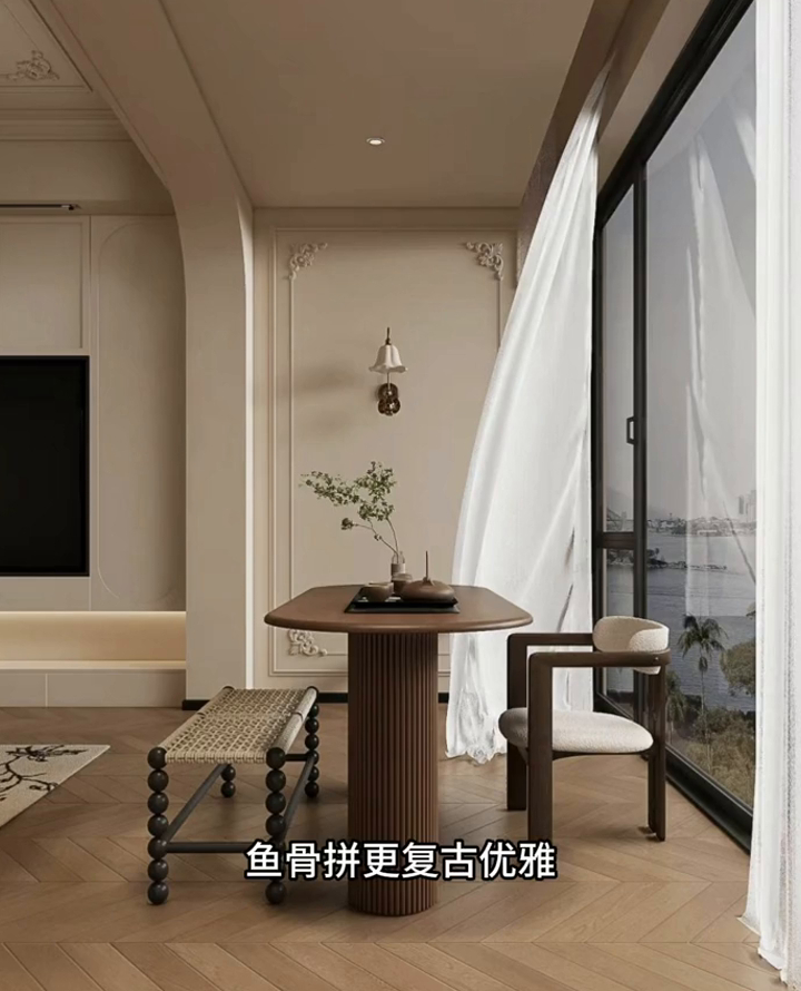 法式风装修,木地板选人字拼还是鱼骨拼很好看?