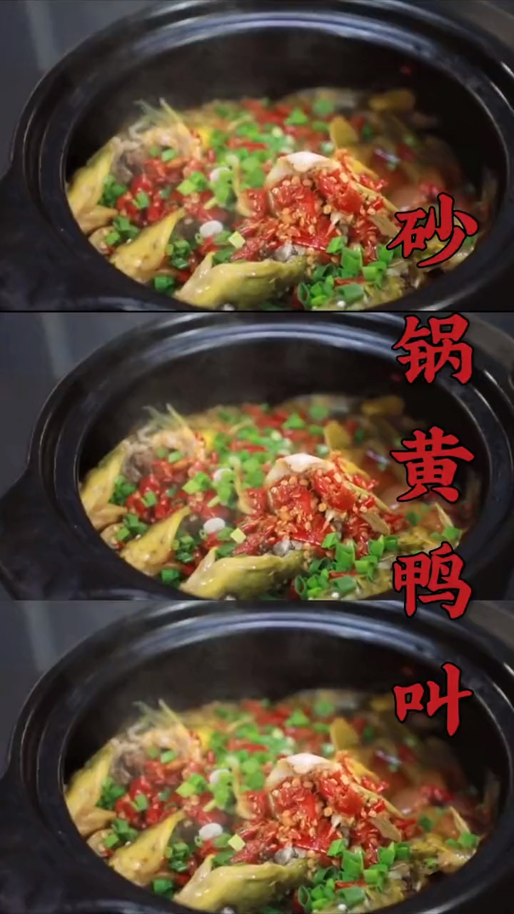 黄鸭叫这样做特别简单,鱼肉鲜嫩还很入味