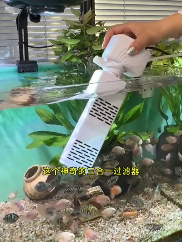 鱼缸过滤器三合一循环