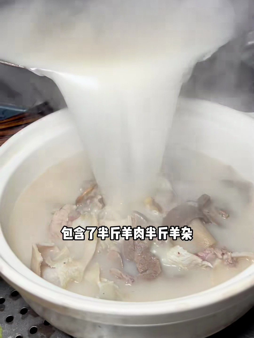 天冷了就要喝羊肉汤