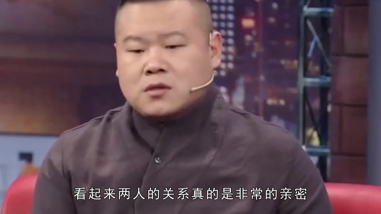 助理甩出这张表情包,岳云鹏当场认怂:我这辈子都离不开冲冲
