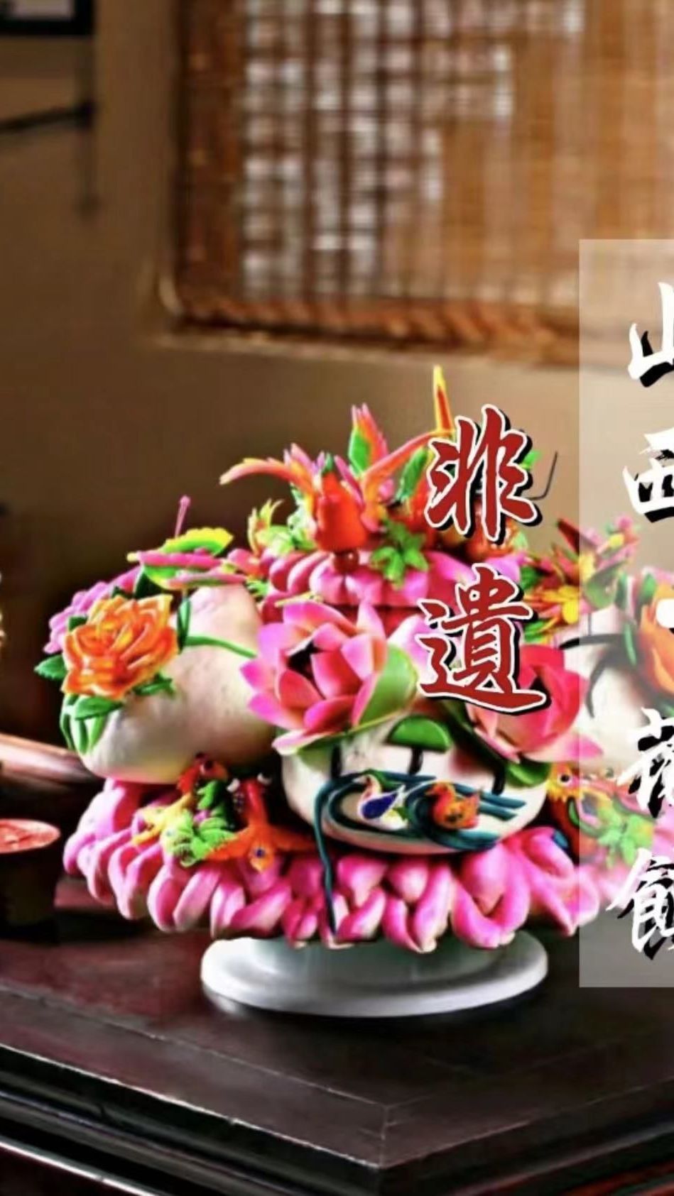 网友:你们太原有男模?太原人:什么花馍?