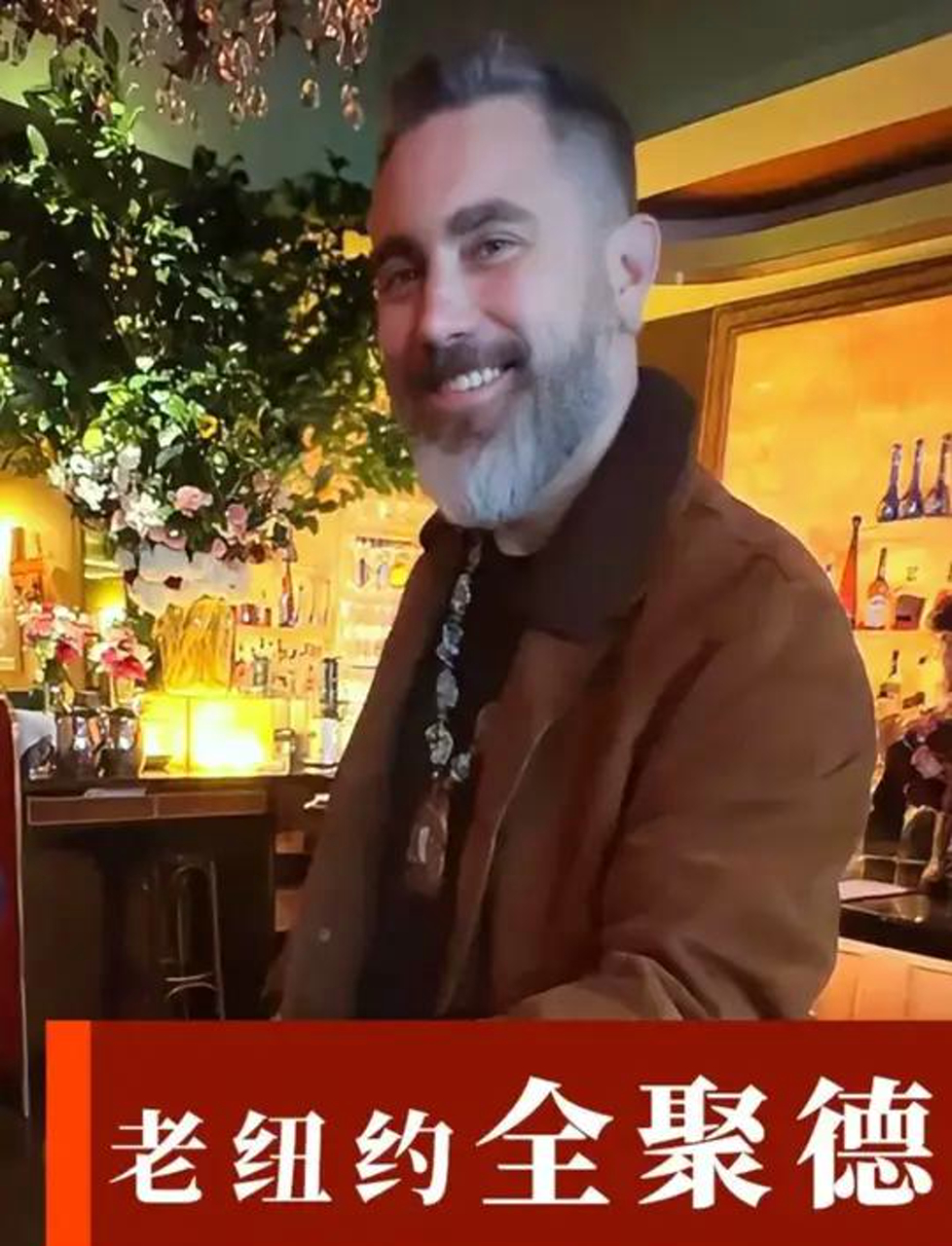 曹操遇见老纽约北京烤鸭