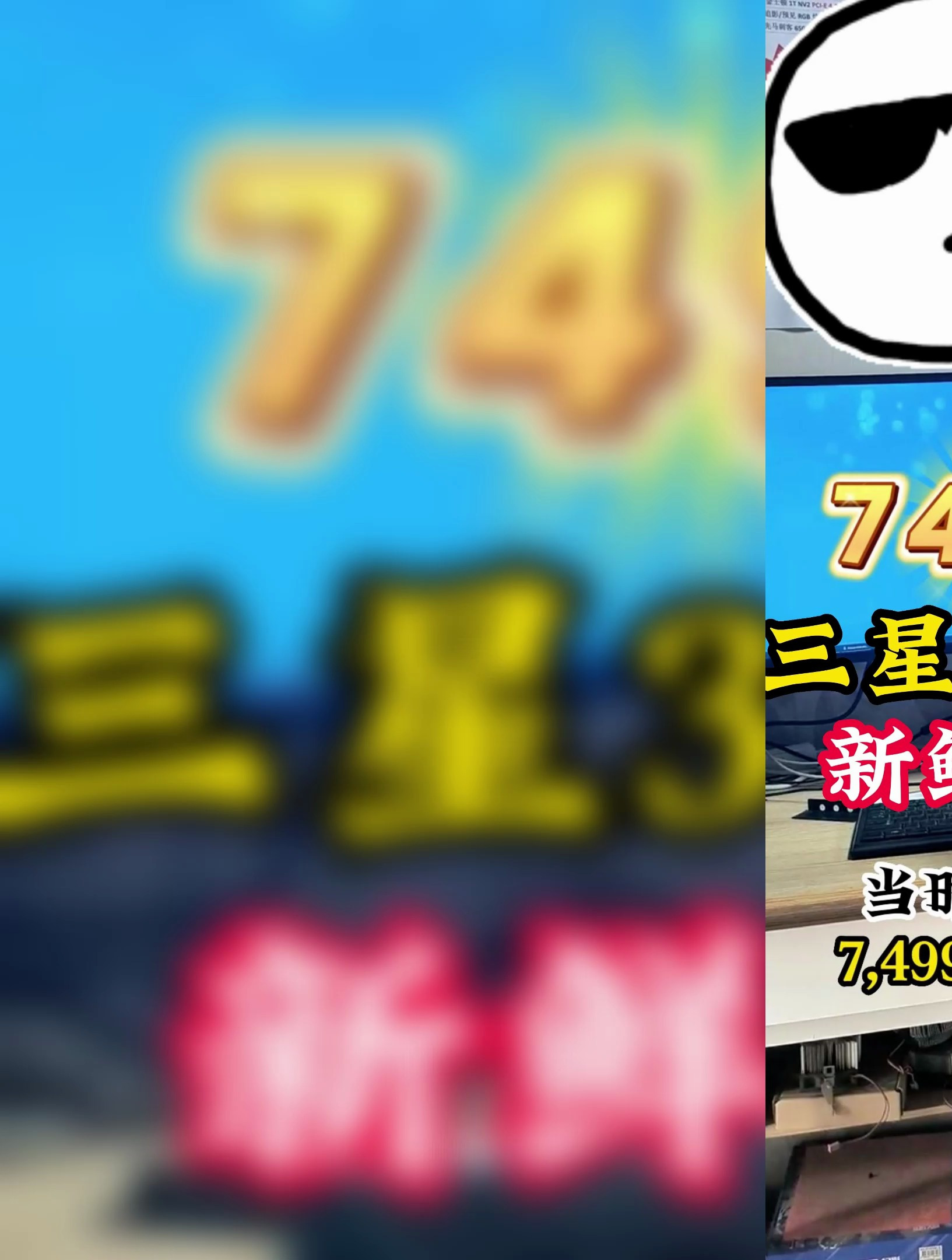 新收一个好东西 三星s34e790c——34寸4K超爽带鱼屏 有愿意带它回家