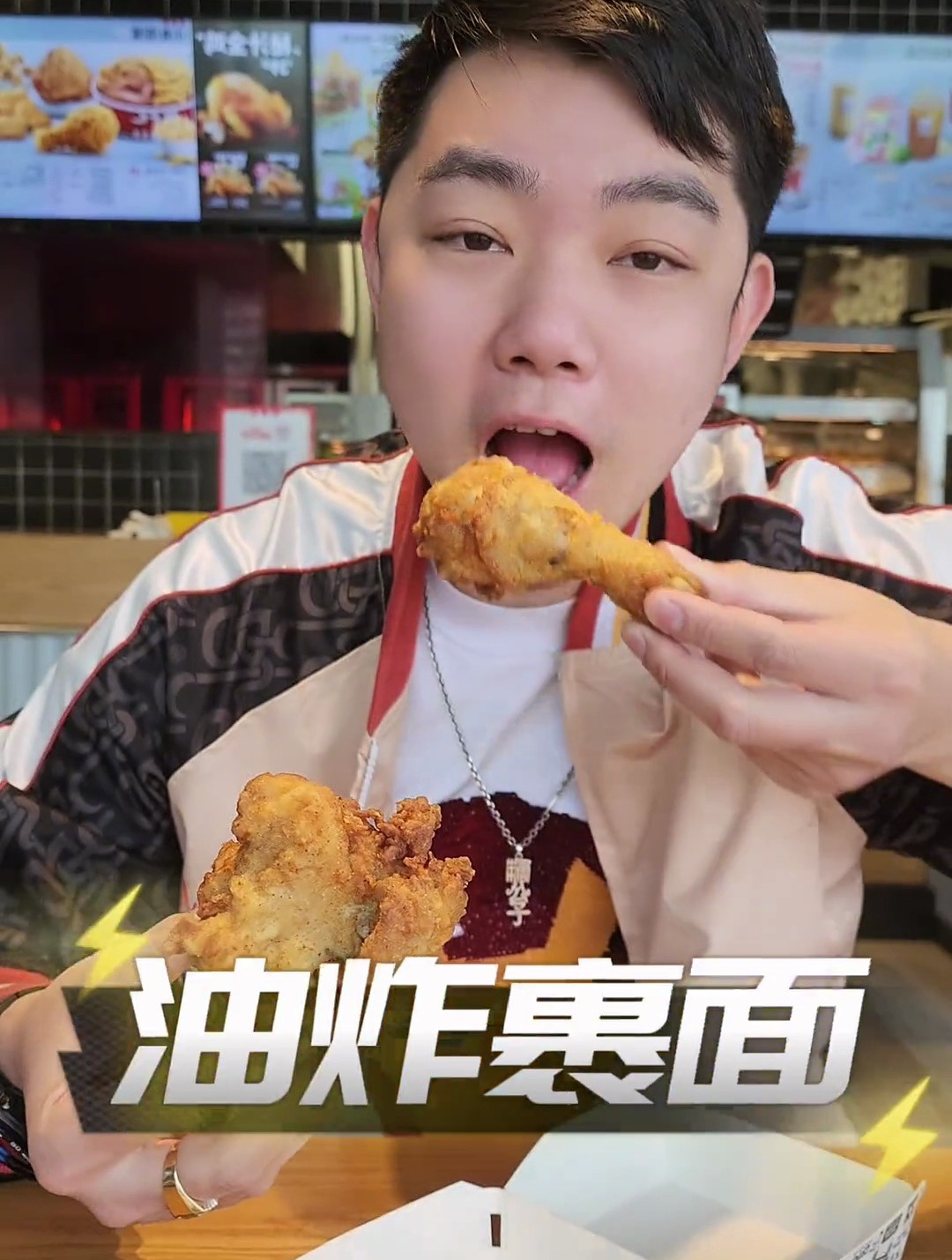 小时候奢望的肯德基,现在那小汉堡像逗你玩,只留念允指原味鸡了