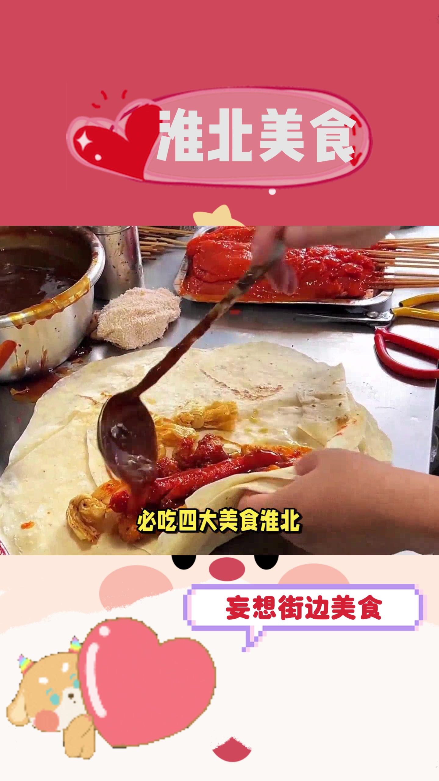 小杨烧烤,夜晚淮北必去,烤肉香味扑鼻