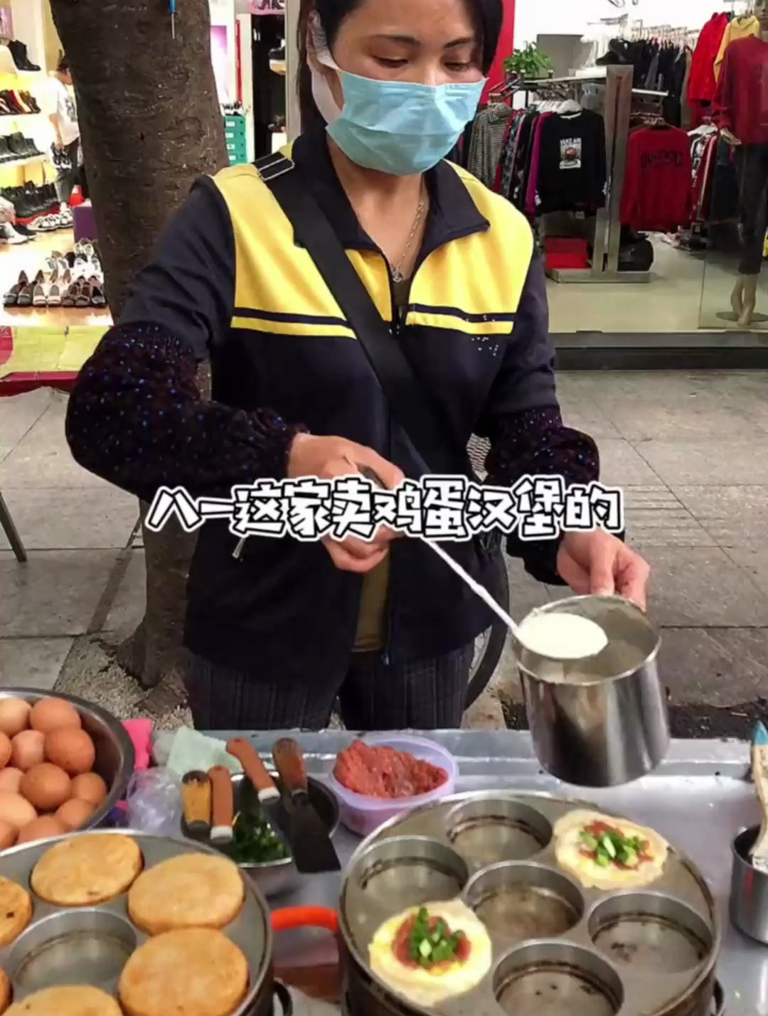 你还记得小时候路边吃的鸡蛋汉堡吗