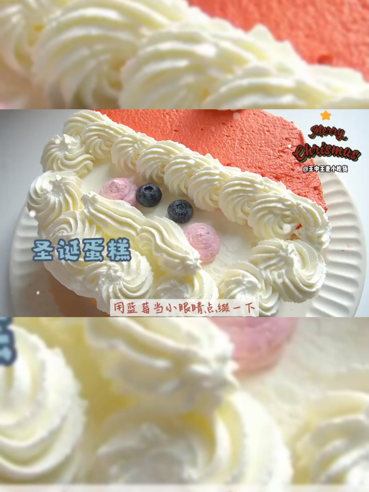 圣诞限定甜品圣诞老人蛋糕卷