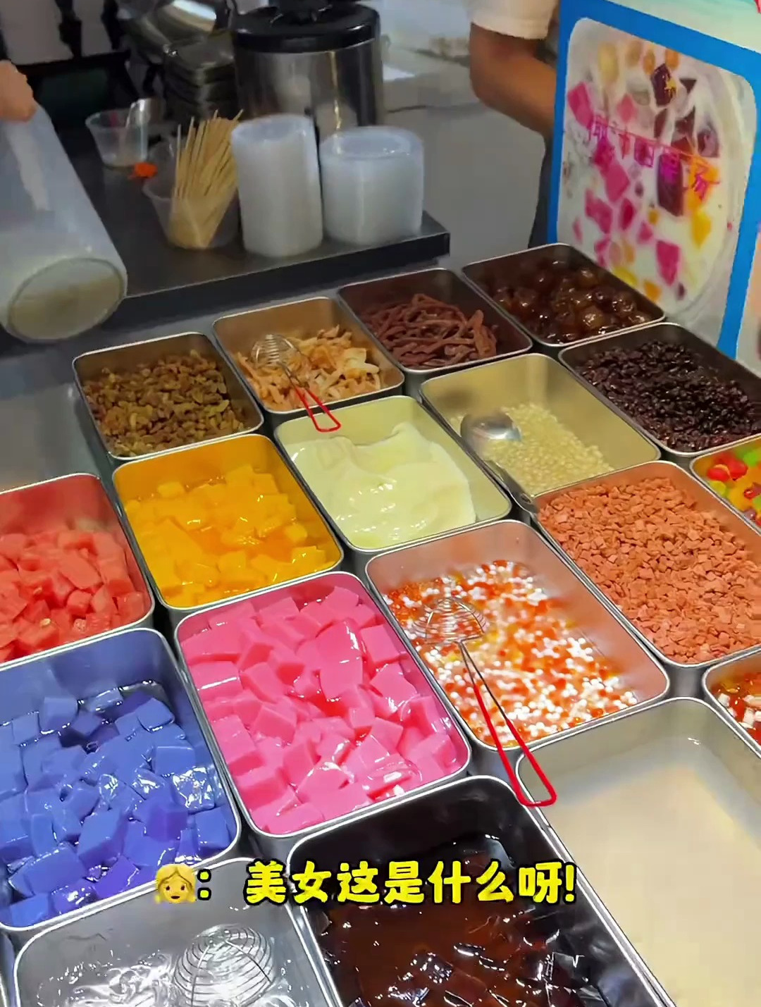 甜甜的四果汤,还是很好吃的呢