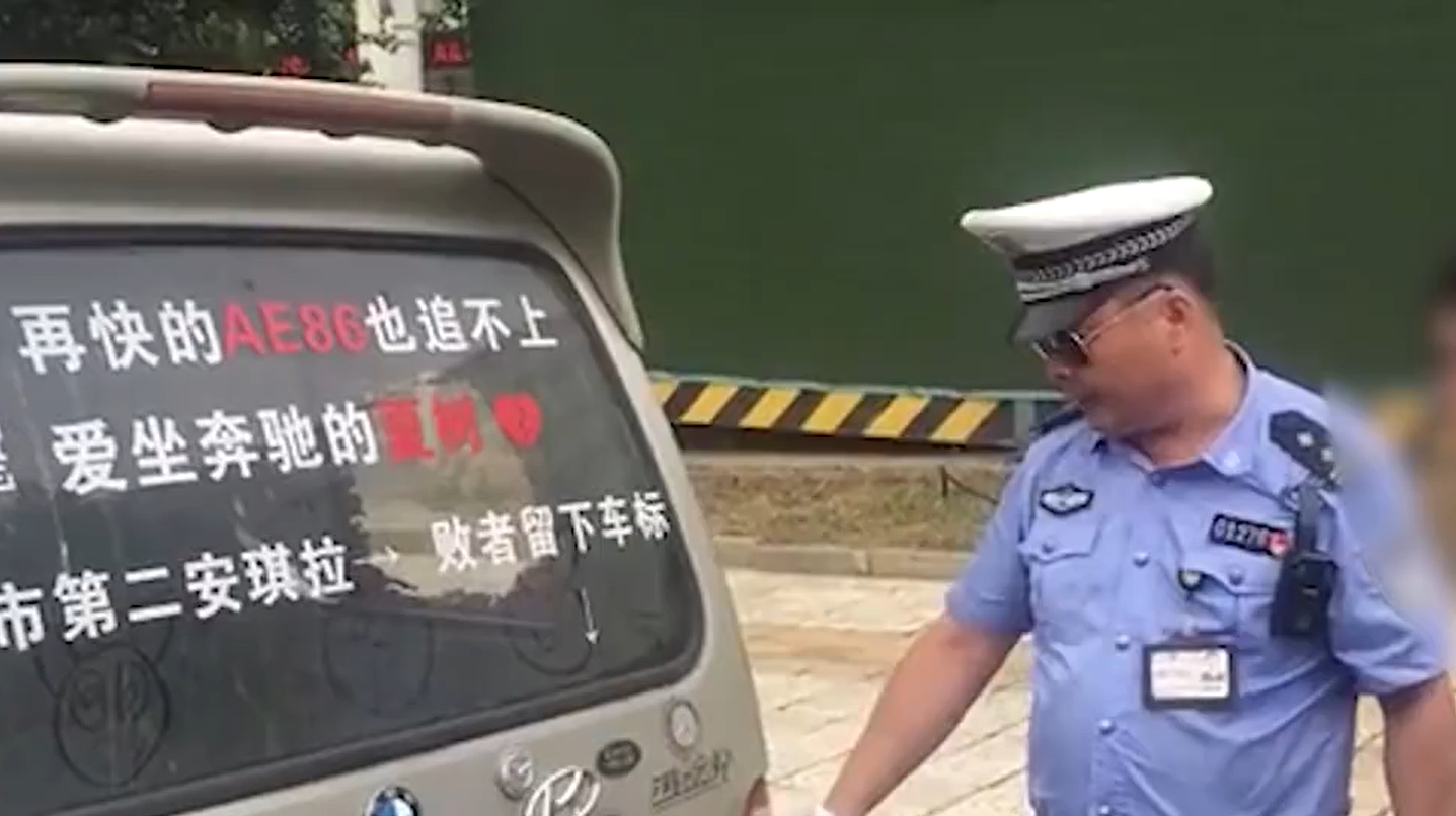 宝马、奔驰还是大众?一面包车贴了十来个车标,还写上挑衅标语