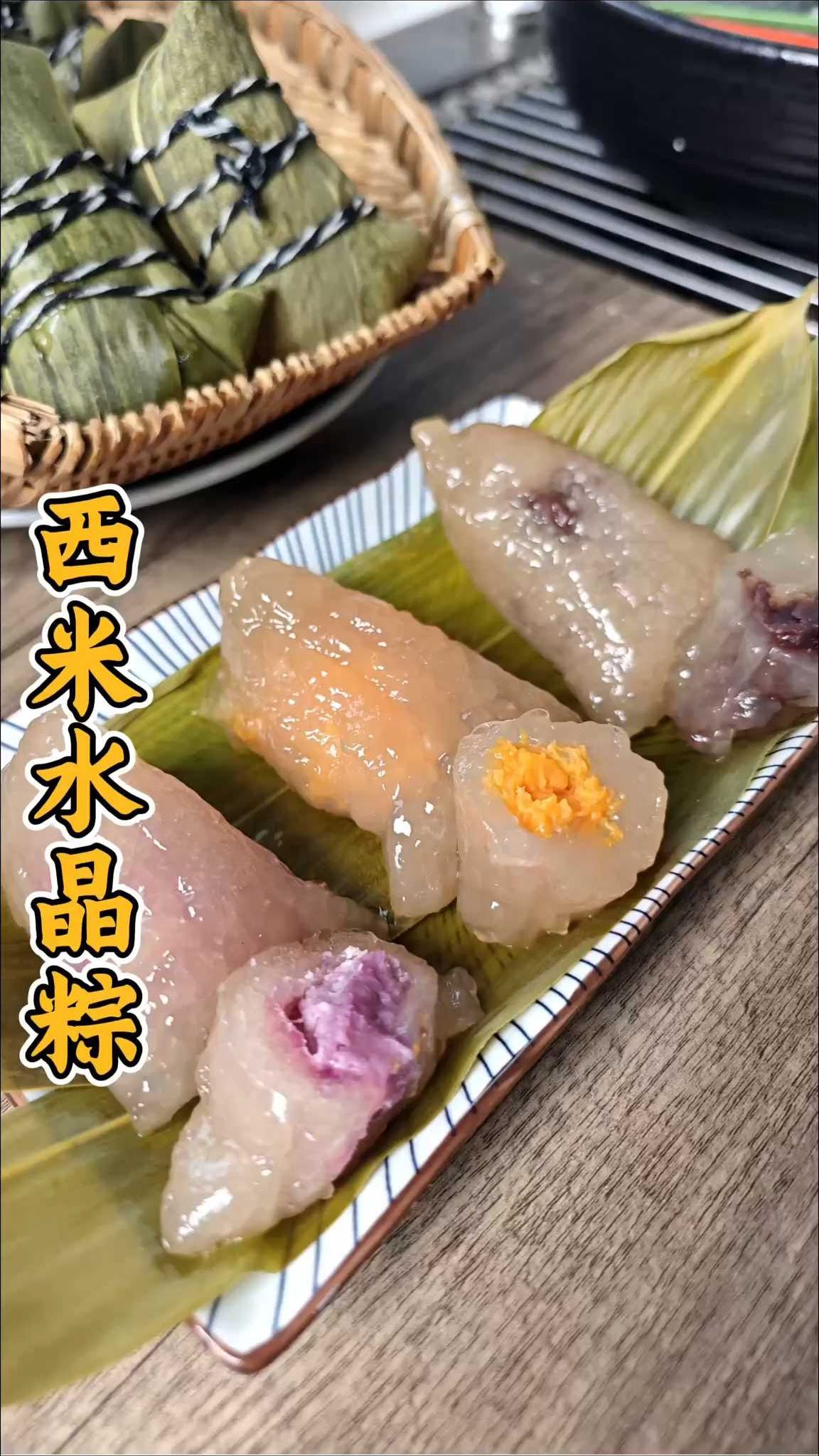 西米粽子Q弹到爆！3步在家做Q弹端午美食