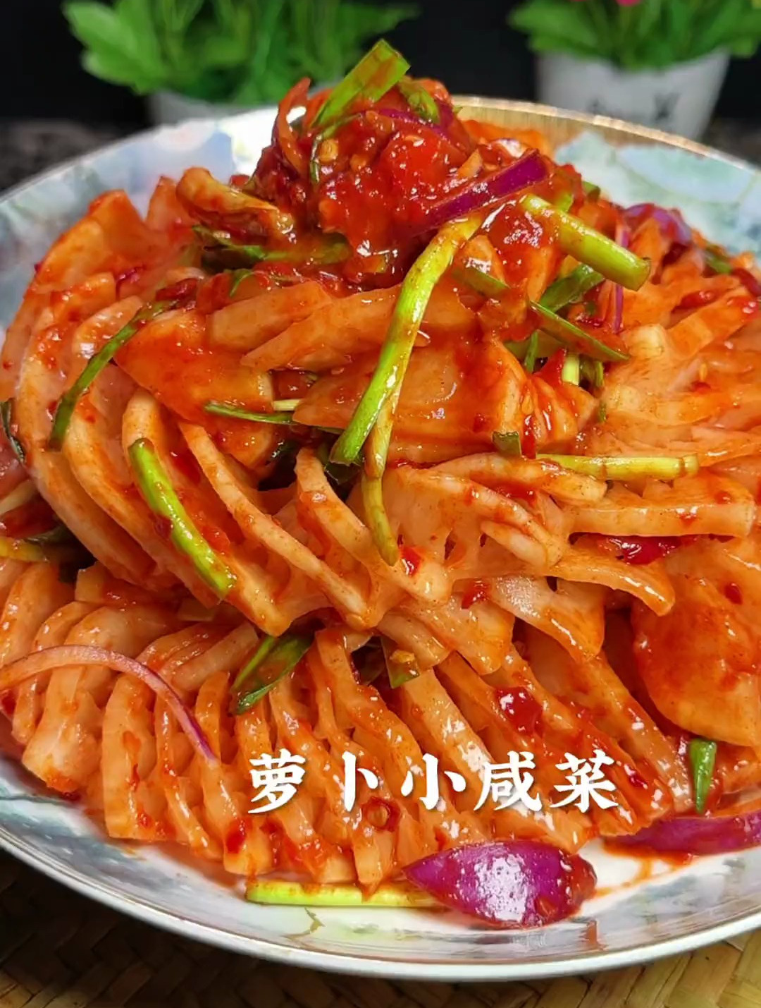 朝鲜族腌萝卜咸菜这样做、清脆爽口太好吃了