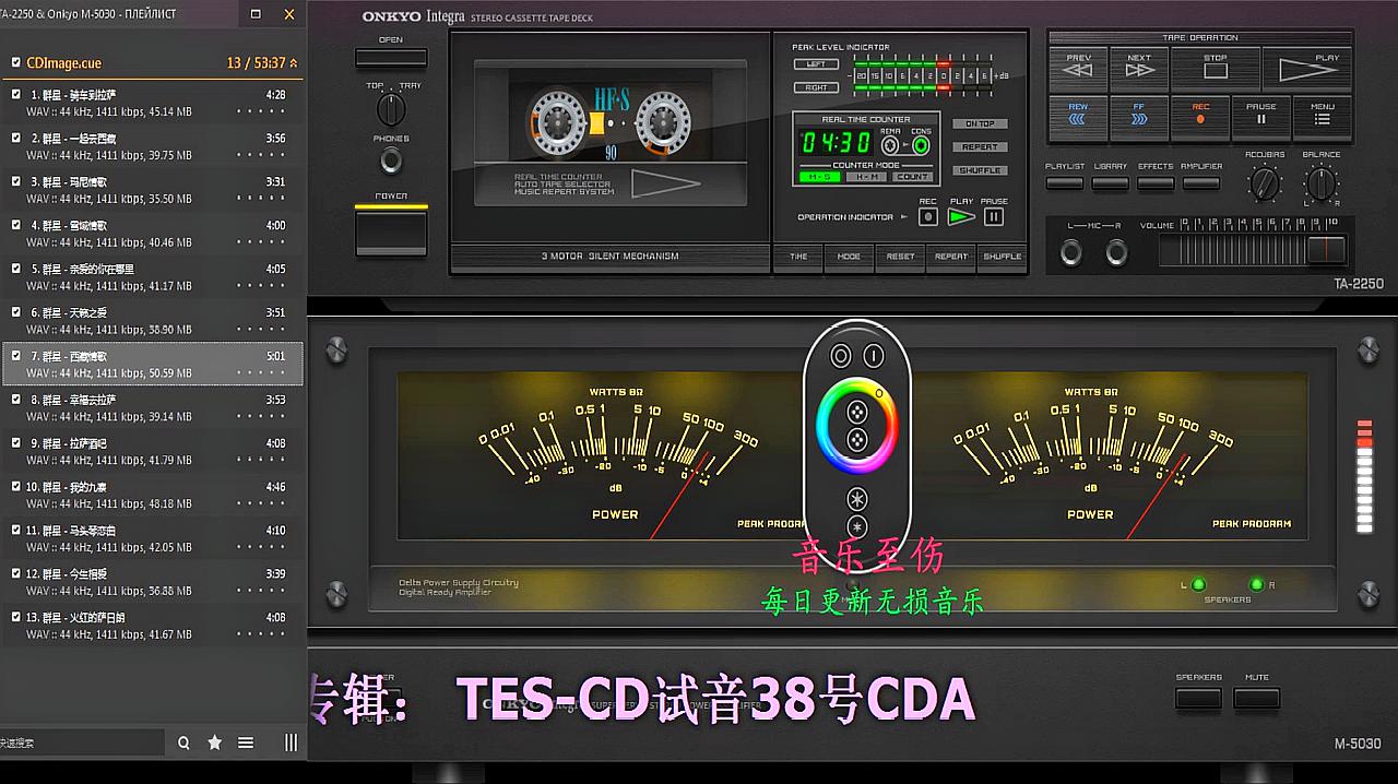 [图]「华语」群星-《TEST-CD 试音38号》2016藏歌大全2CD「WAV+CUE」CDA