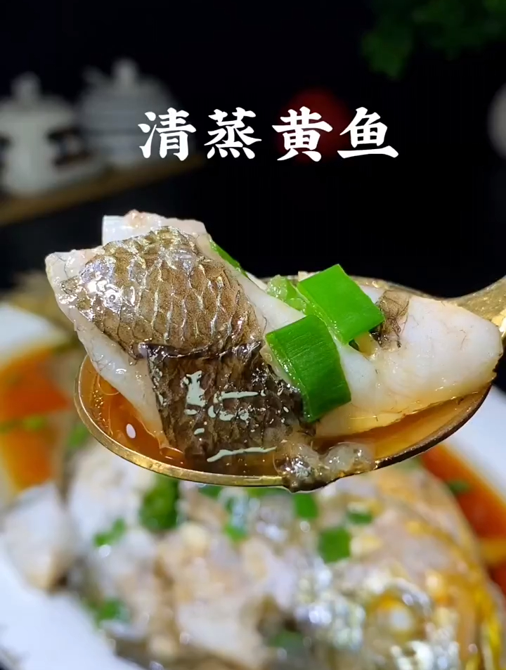 清蒸鱼你做对了吗