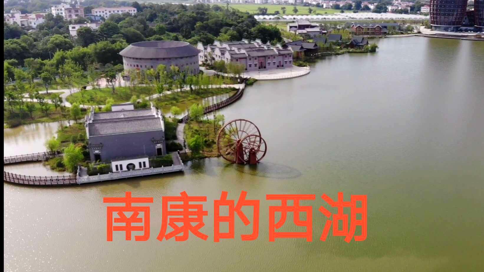 [图]南康发现一个“西湖”，风景美得像画出来的，就差许仙和白蛇了