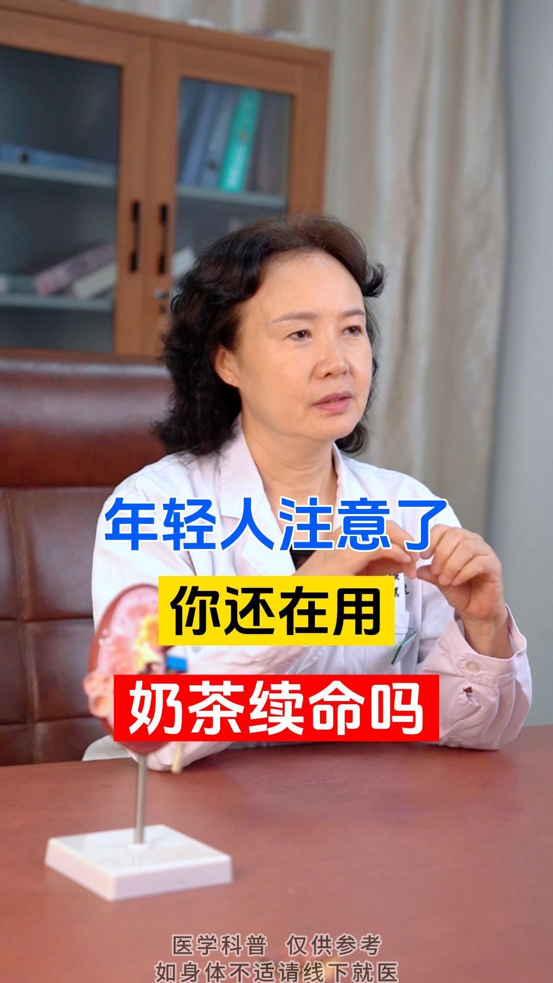 年轻人还在靠奶茶续命吗