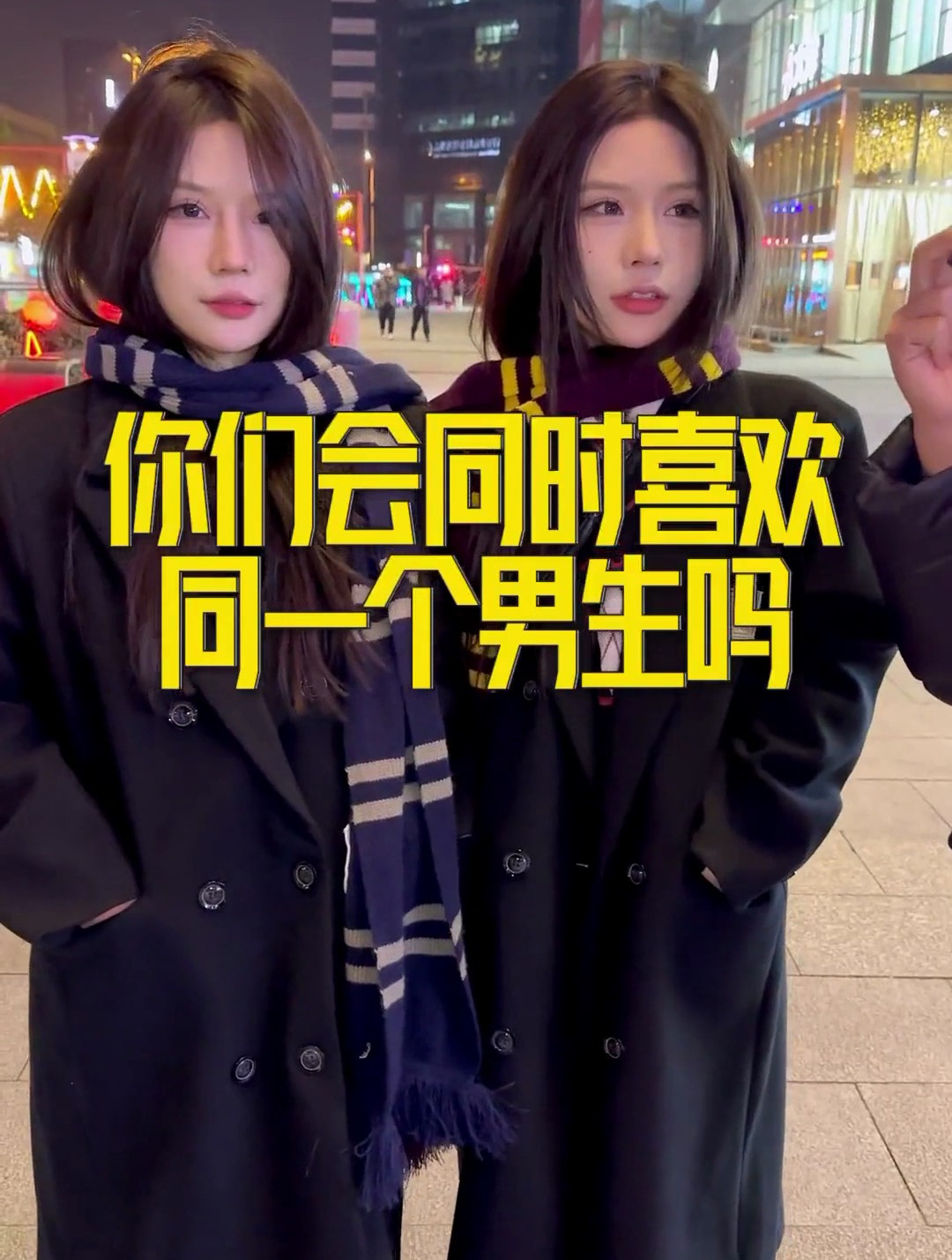 你们龙凤胎口中的可达鸭是谁呀?
