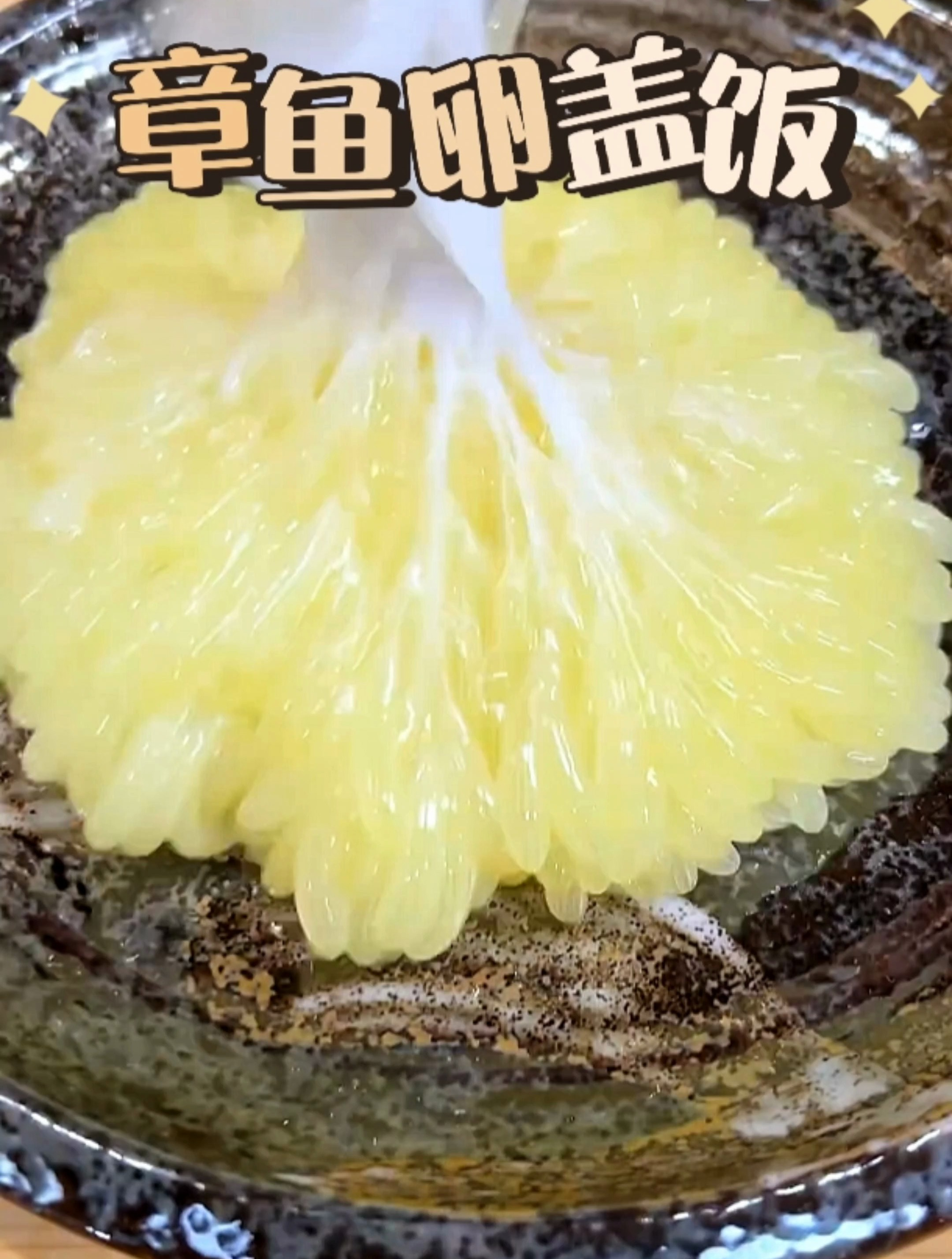 简单吃个生章鱼卵和生萝卜泥盖饭,再配上一颗咸话梅!