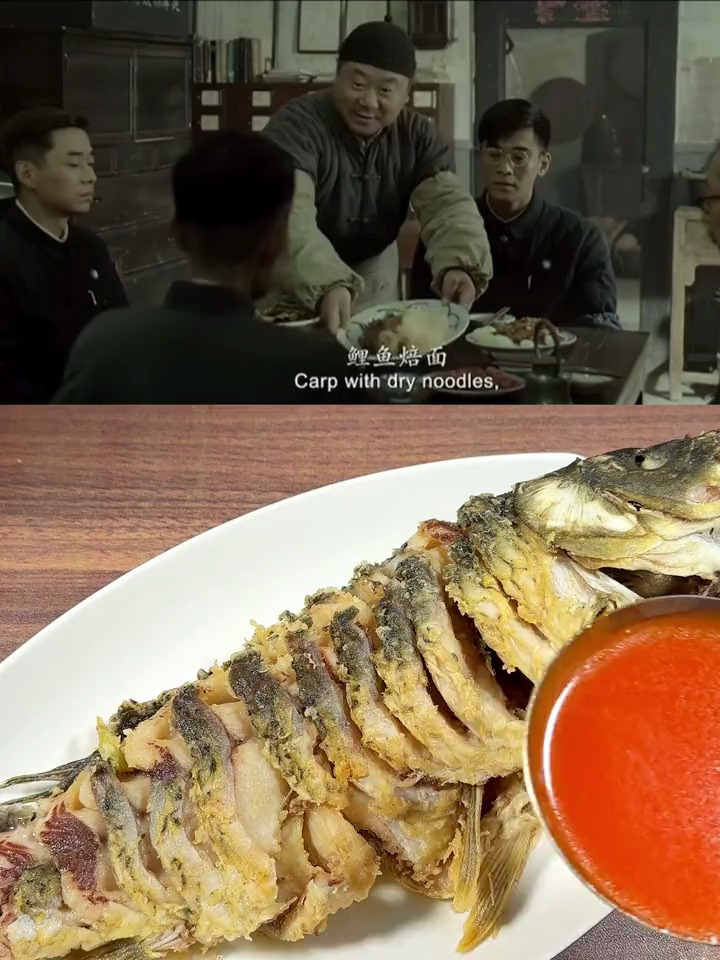 鲤鱼焙面,延津做法