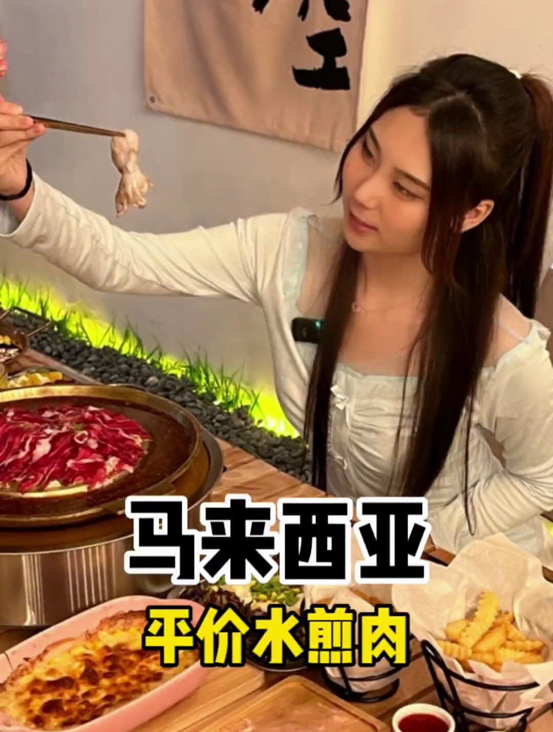 全马第一家章鱼水煎肉开业啦,就在大城堡,拍照嘎嘎好看