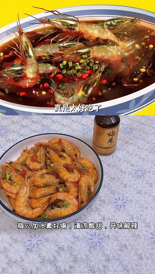 呛活虾,想不想吃吃呢?