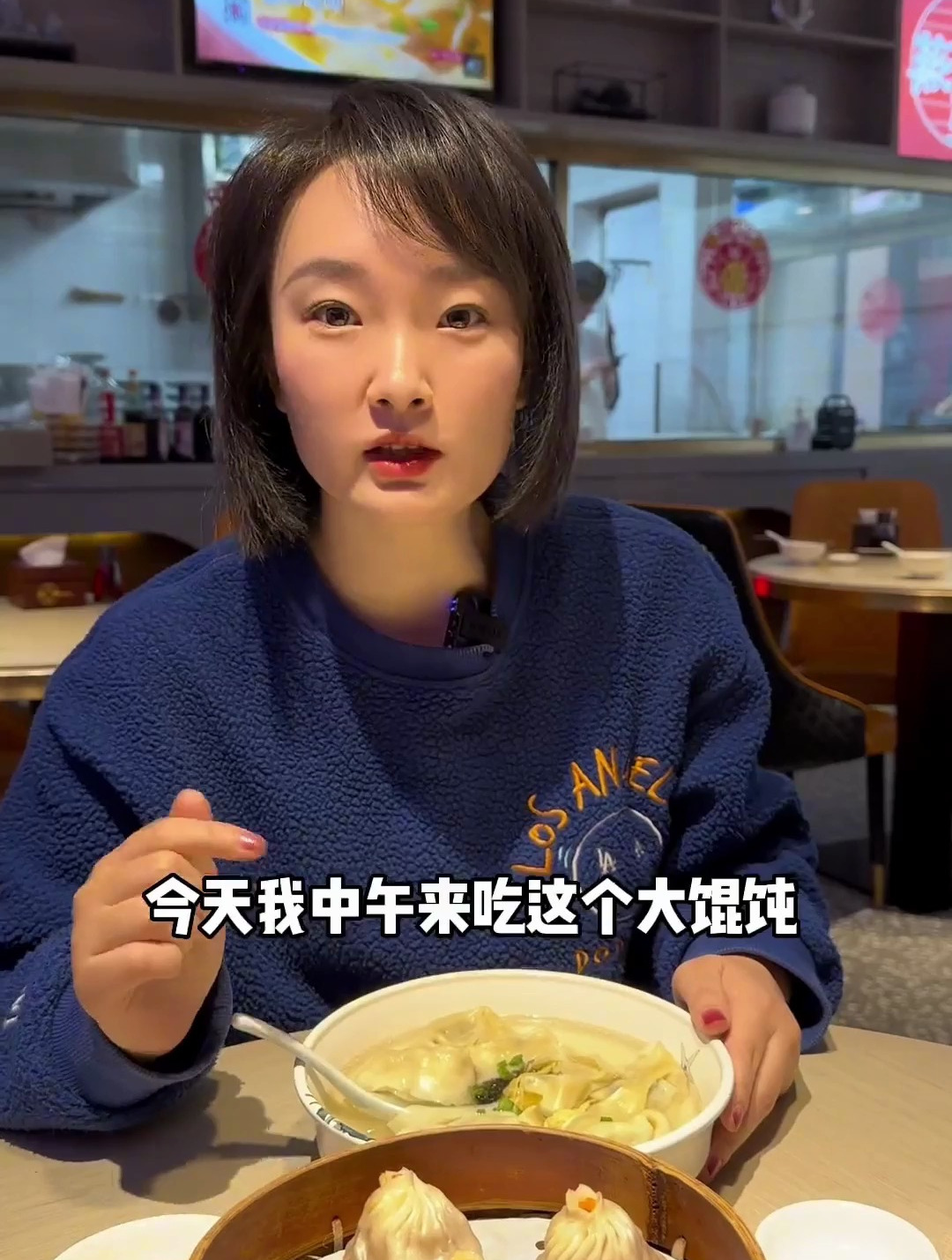 刀鱼馄饨带来春天的味道