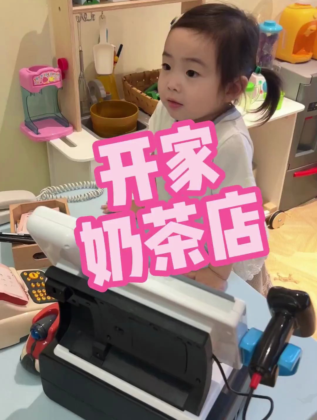 老板奶茶店开业!