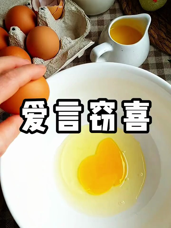 《爱言窃喜》言情小说 甜文