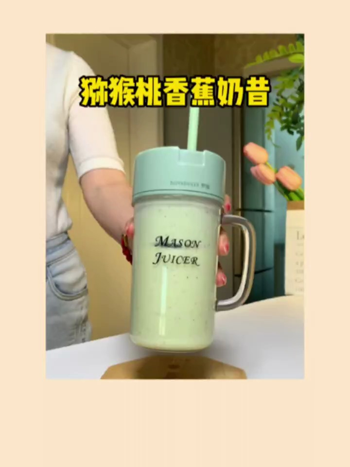 猕猴桃香蕉奶昔,酸奶还可以换成牛奶,大餐后来一杯太爽啦!
