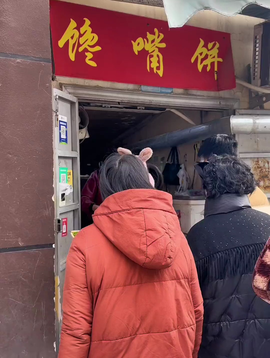 这不是小时候我们梦寐以求的馋嘴饼嘛4块钱一个还是那个味儿