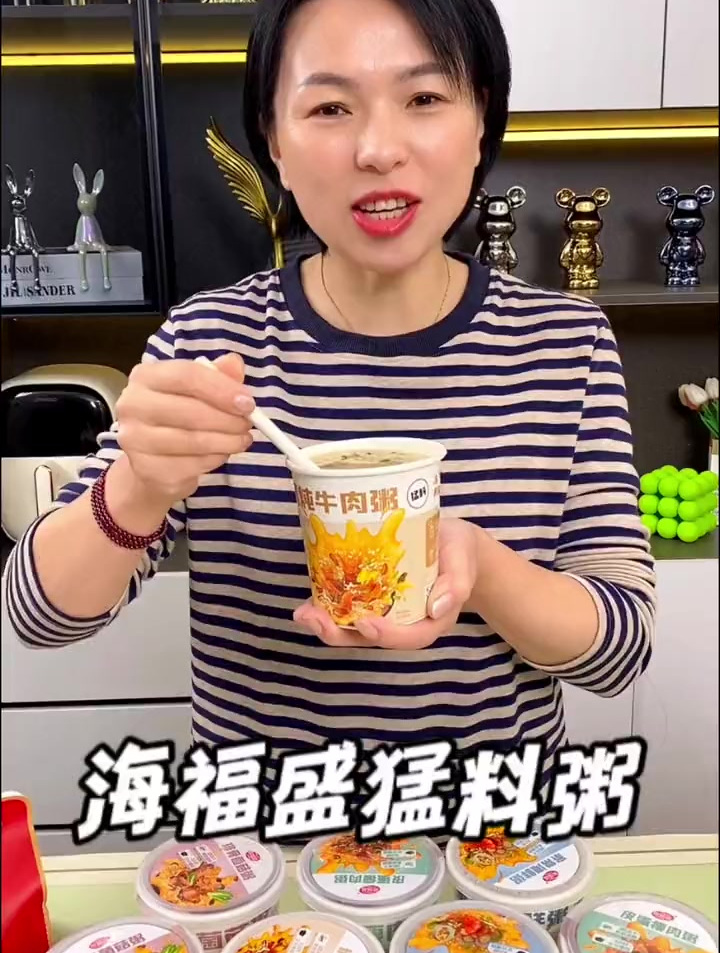 早上想多睡一会,那这个海福盛速食粥一定要常备,炫一碗太爽了!