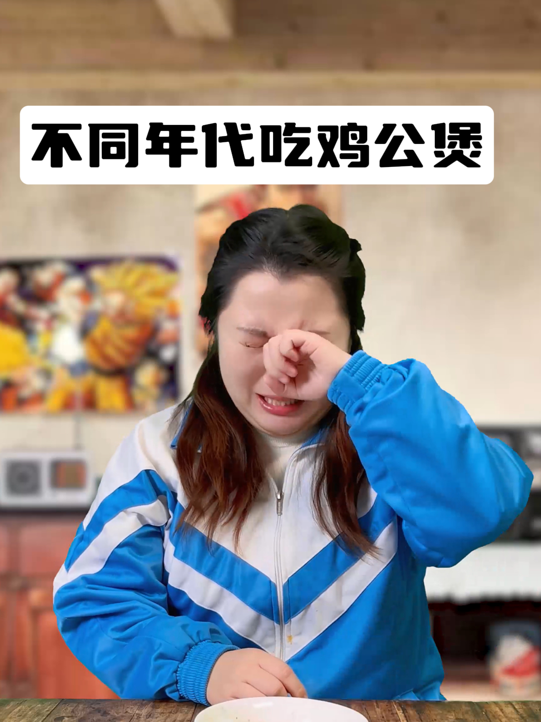不同年代吃鸡公煲:以前是营养高的土鸡,现在竟是“僵尸鸡”?