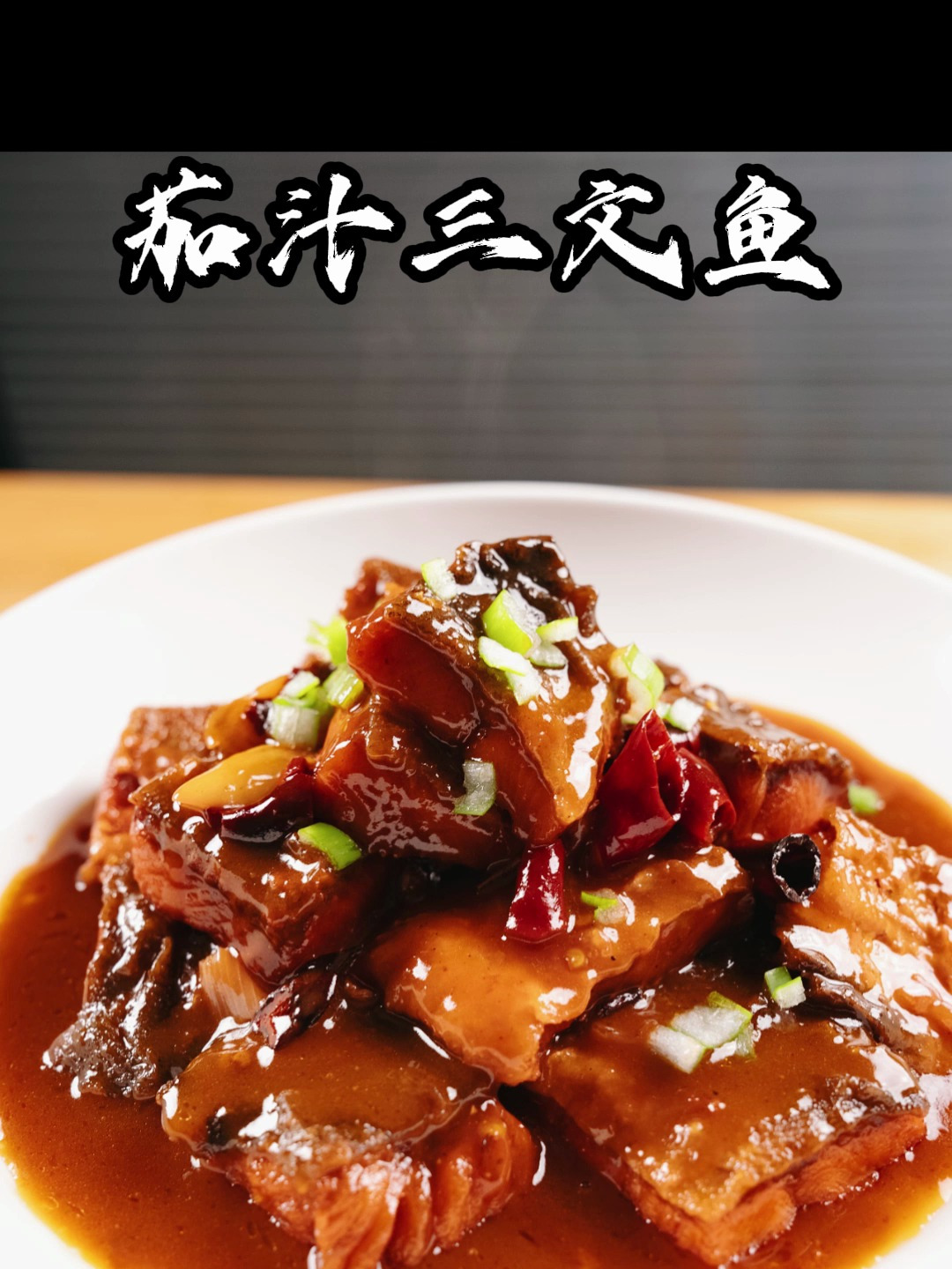 正式吃野生三文鱼的好时节,营养丰富,大块蒜瓣肉!