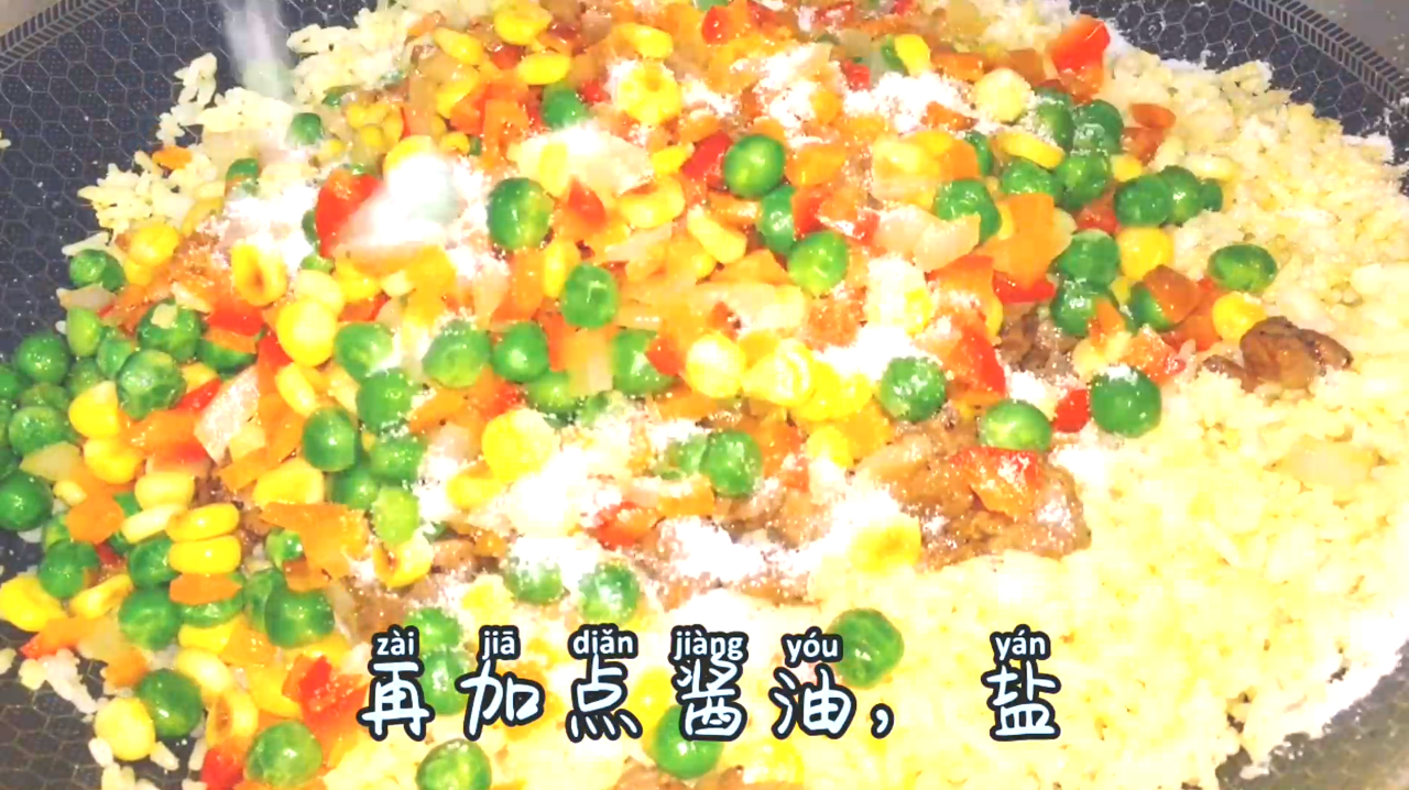 孩子最爱的炒饭,妈妈巧用五色蔬菜配黑椒牛肉,做法简单色香俱全