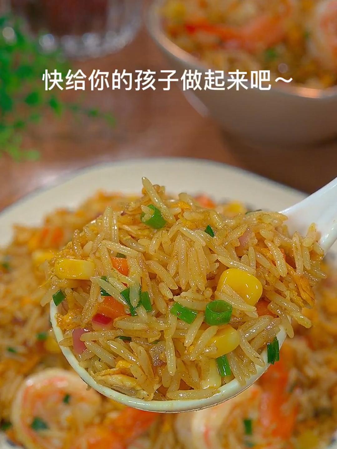每次孩子同学来家里玩,都点名要吃我做的咖喱炒饭