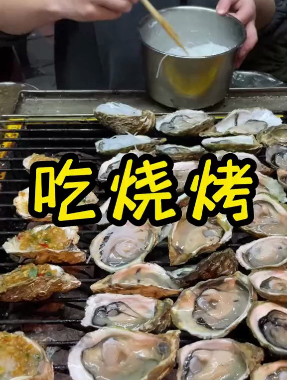 挑战一百块钱吃路边烧烤?!