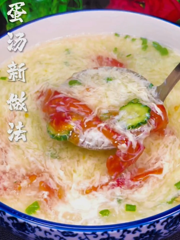 鸡蛋汤的做法 美食