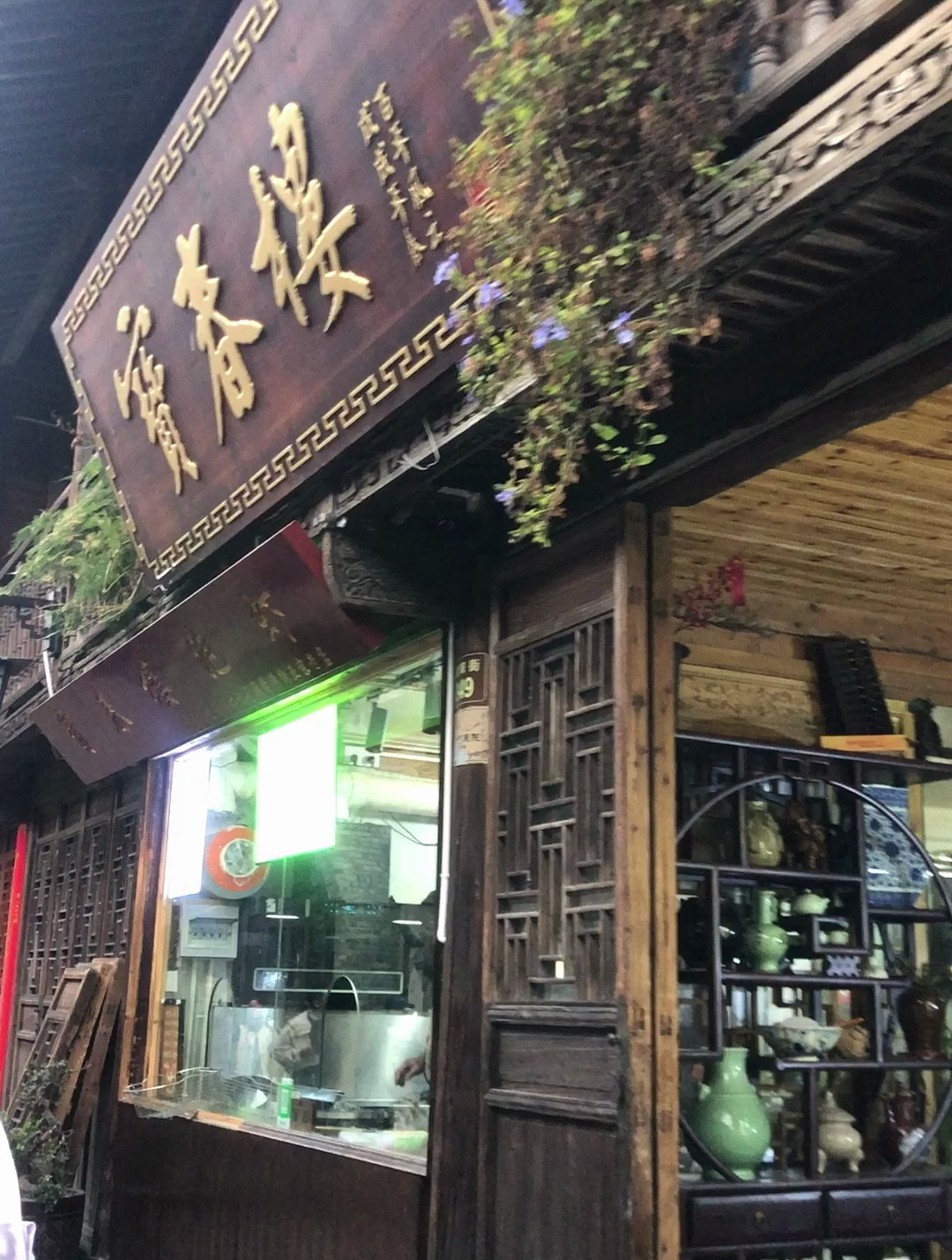 大寒时节适合吃点高热量小吃 实拍台州临海紫阳街宝春楼泡虾