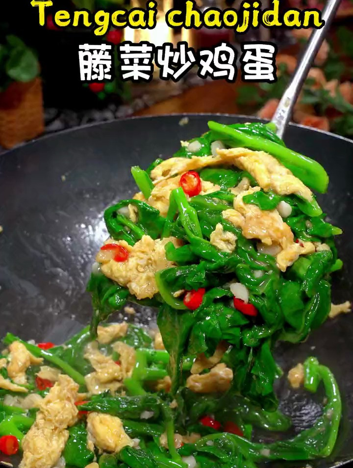 藤菜含钙量特高 但很多人不能接受它的味道,怎么做才不黏腻呢?