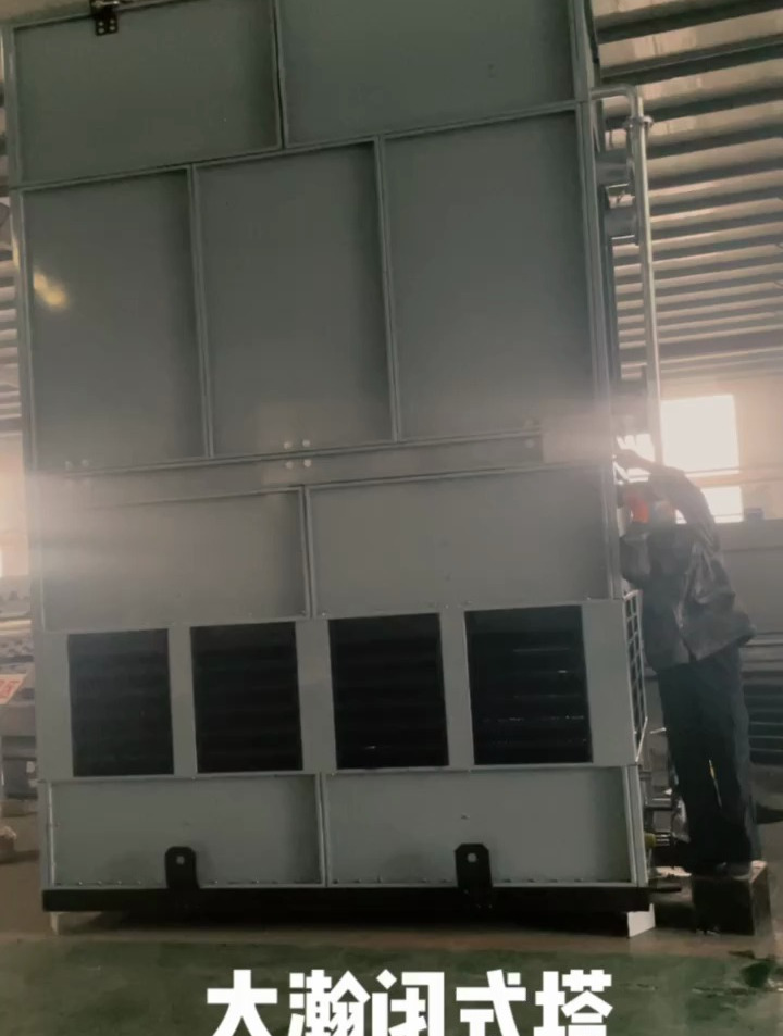蒸发式空冷器冷凝器 换热效率高冷凝温度低 蒸发冷凝器 规格齐全