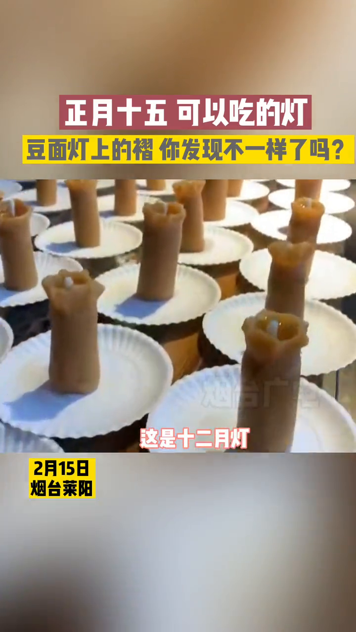 大白菜萝卜丝炖灯碗,可以吃的灯,竟然还能占卜!