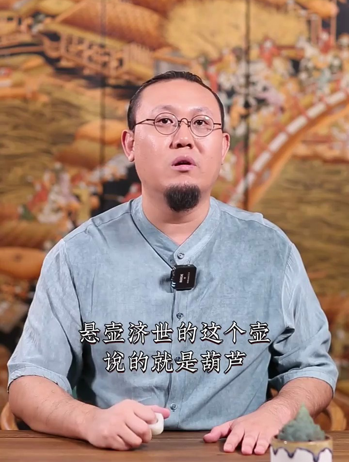 为什么家里都愿意放葫芦?