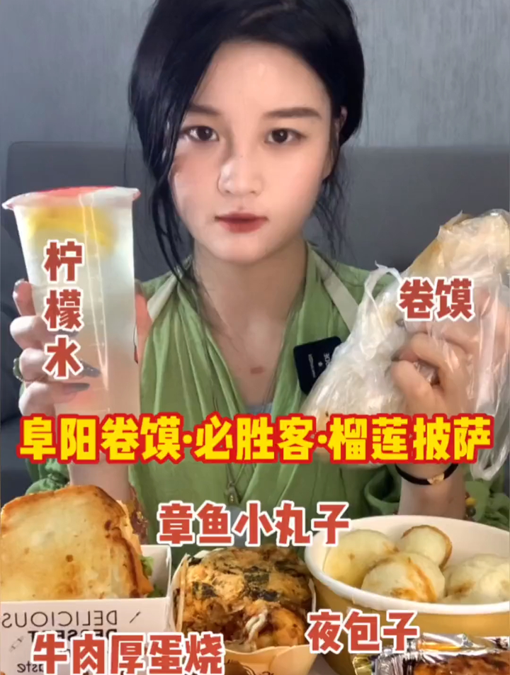 心心念念的榴莲披萨吃到了 满满的榴莲果肉 厚蛋烧也是yyds