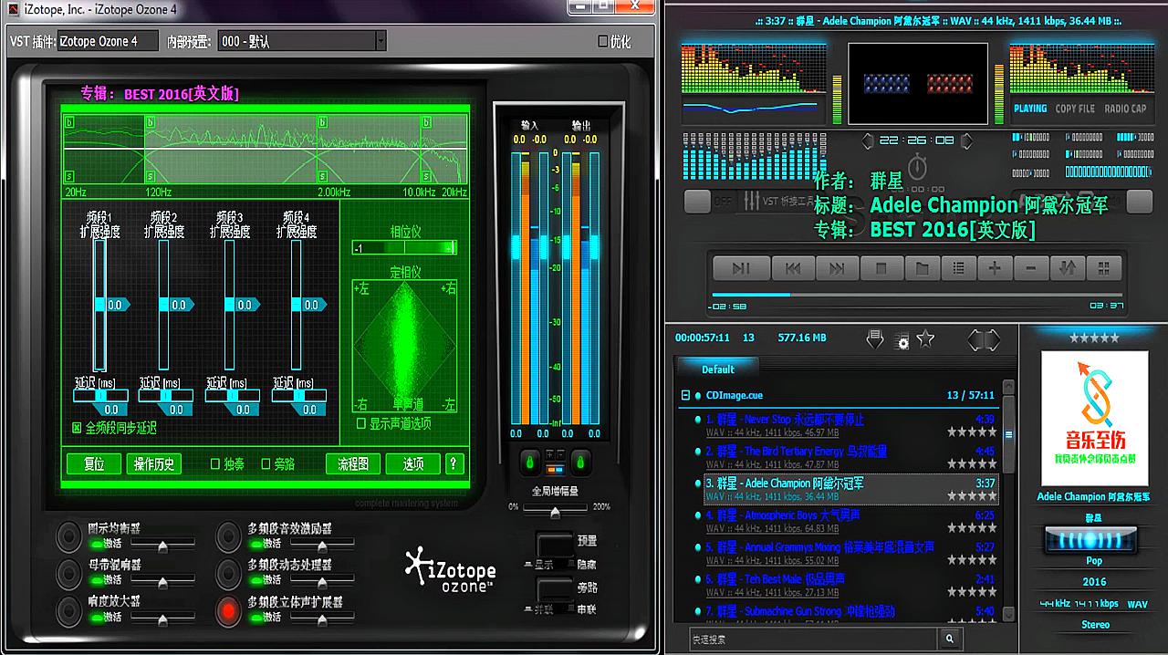 [图]「电音」群星-劲爆电音舞曲《BEST 2016「英文版」STS+SRS》